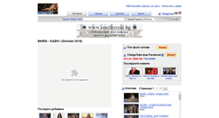 Desktop Screenshot of chalgatube.com